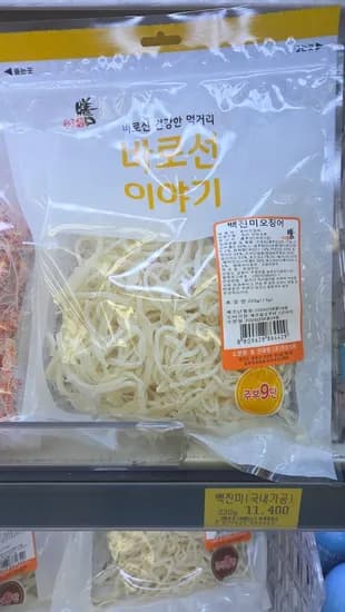 진미채 1kg 17,330원