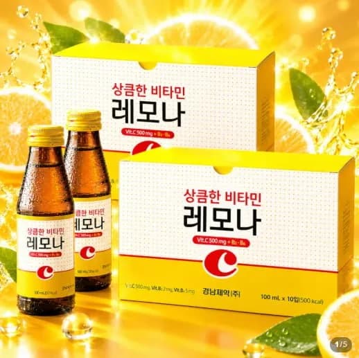 레모나 비타민 음료 20병