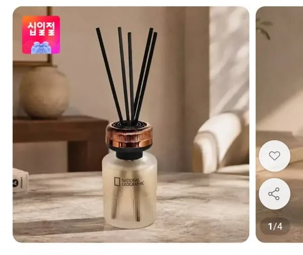 내셔널지오그래픽 디퓨저 225ml