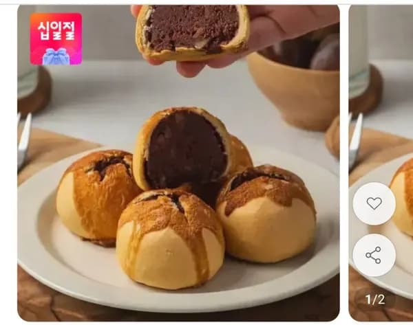 베비에르 제과명장 마왕파이 4종 8개입 10,800원