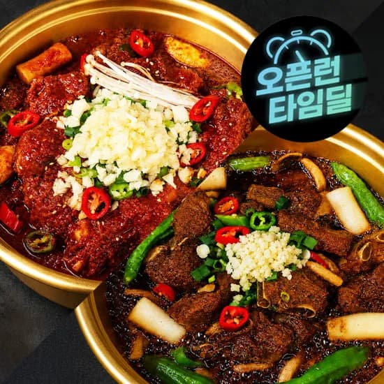 동인동 돼지갈비찜 2kg 2팩