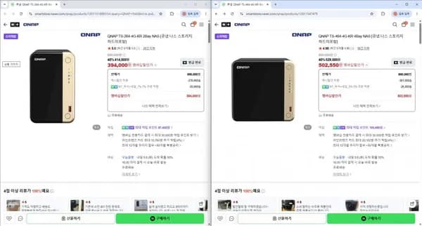 QNAP TS-464-4G-KR 4Bay NAS 하드미포함 502,550원