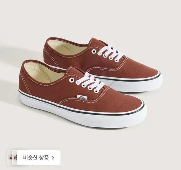 반스 어센틱 컬러띠어리 러스트 브론즈