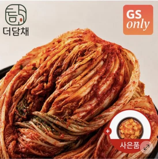 더담채 중부식 국산포기김치 10kg 깍두기 800g