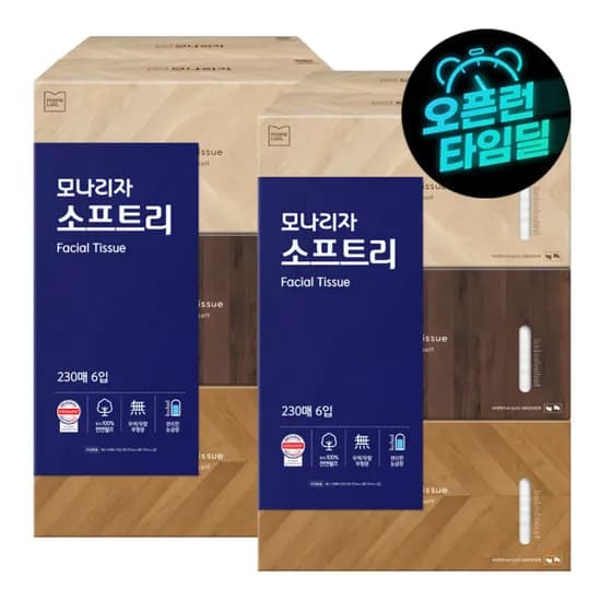 모나리자 소프트리 미용티슈 230매 2개 (12,900원/무료)1