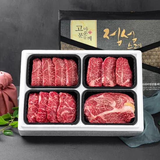 한우 선물세트 구이 1등급 한우 1.2kg