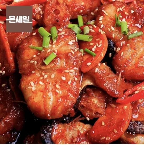 아귀불고기 1000g