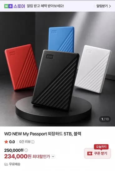 WD NEW My Passport 외장하드 5TB