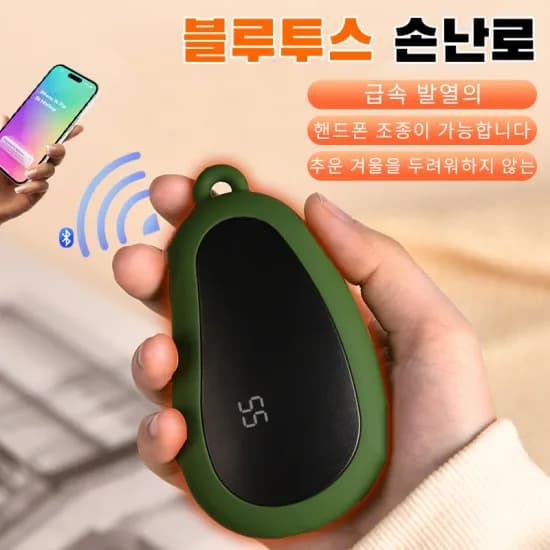 스카이 로보 2in1 충전식 휴대용 손난로