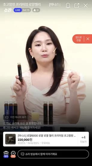 마니스 로얄젤리 6000 25ml x 30병