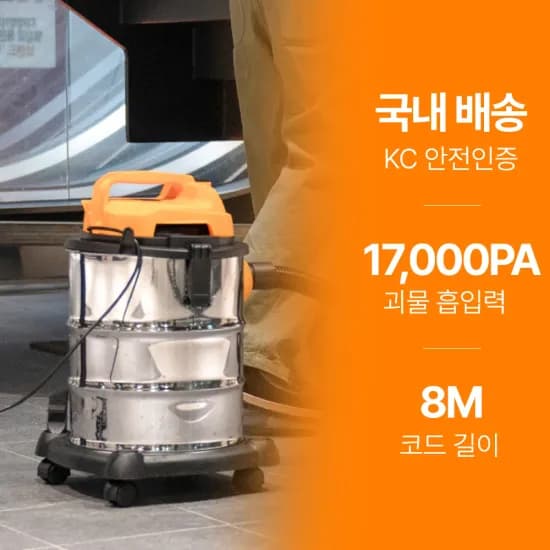 차량용 휴대용 미니 진공 무선청소기 홈리아 BLDC 무선 청소기