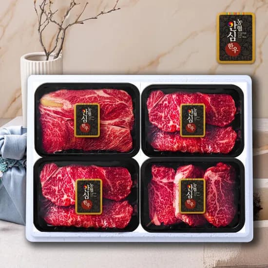 1등급 한우 구이 선물세트 1.2kg