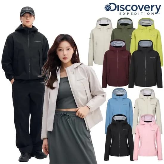 디스커버리 방수 바람막이 자켓