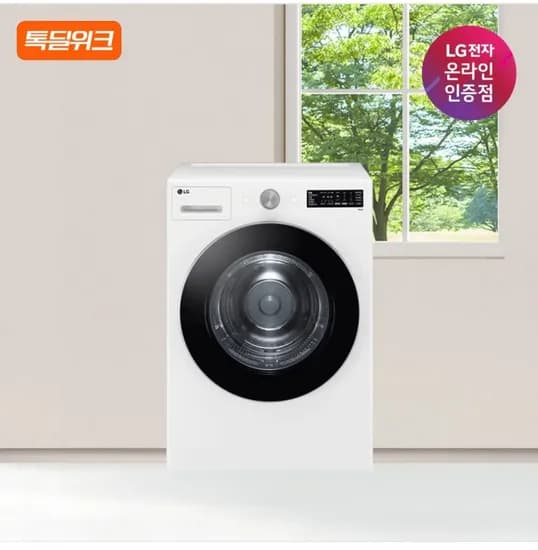LG전자 트롬 오브제컬렉션 건조기 RG18WNST 18kg
