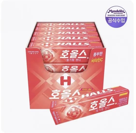 호올스 스틱 2.9g 20개 스트로베리
