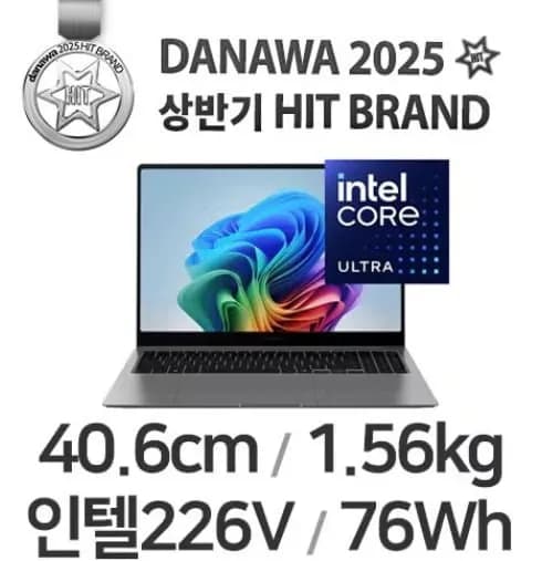 삼성 갤럭시북5 프로 NT960XHA-K51A U5-226V 16GB 256GB Win11 HOME