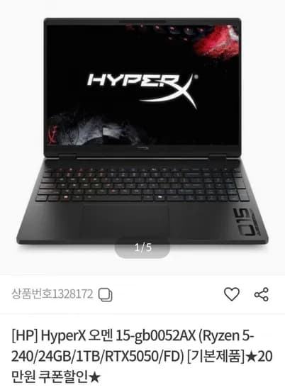 HyperX 오멘 5-gb0052AX