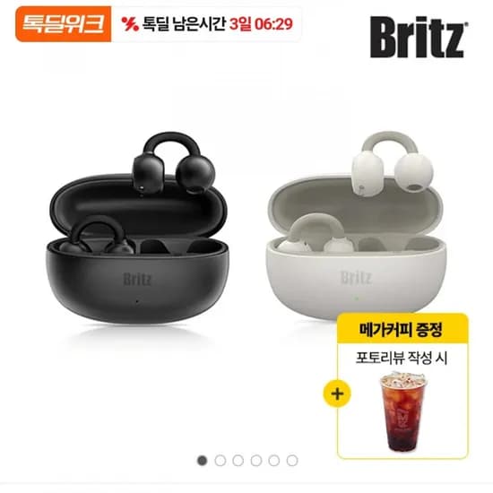브리츠 오픈형 이어링 블루투스 이어폰 Radius7