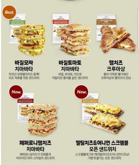 치아바타 샌드위치 3입 6팩 총18입