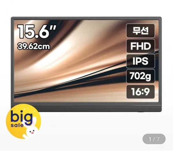 무선 포터블 휴대용 모니터 FHD 서브 보조 39.6cm 15.6인치