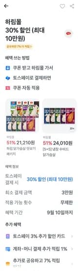 치킨너겟 2 1kg 3개 22,190원