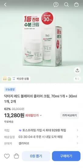 닥터지 레드 블레미쉬 클리어 크림 70ml 1개 30ml 1개 2개