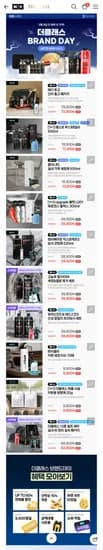 더클래스 워터에이징 원액 520ml 고농축 습식코팅제