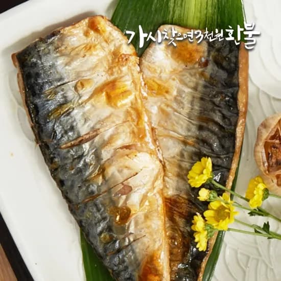 가시없는 가자미순살 중 1봉 10팩 650~750g 고등어순살 왕특대 XXL 2봉 8팩