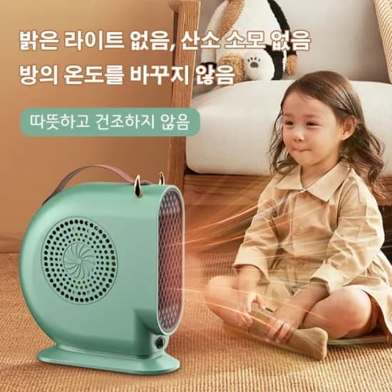 범용 올인원 멀티 어댑터 2500W 6L 무드등 터보 가습기