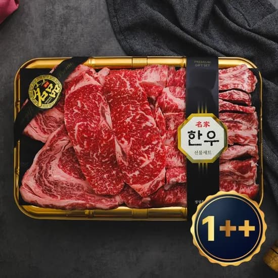 마장동 1++한우선물세트 1kg(등심/채끝/업진/갈비살) (140,000원/무료)