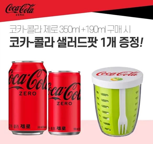 코카콜라 제로 350ml 24입 외 코카콜라 제로 190ml 30입