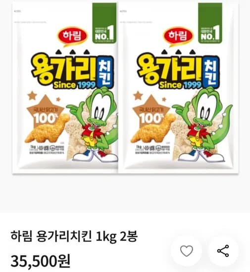 하림 용가리치킨 1kg 2봉 (토스페이 19,880원/무료)