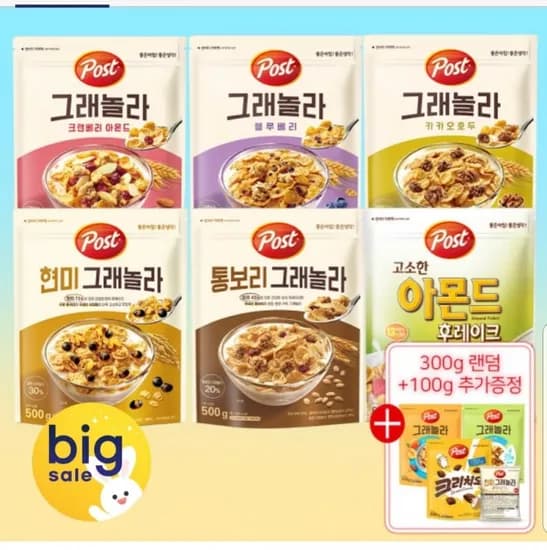 포스트 아몬드후레이크 60g 외 7종 3개 골라담기