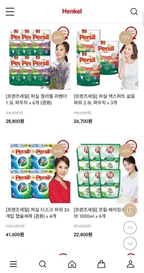 추석맞이 패밀리 세일 퍼실/프릴/브레프 등 (22,800원~/무료)