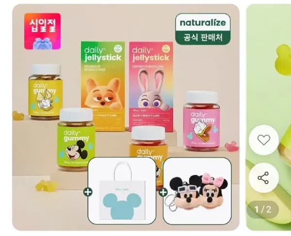 멀티비타민 꾸미 60정