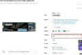 EXCERIA PLUS G4 M.2 NVMe 2280 [2TB] 체감가 32만 [419000/무료 등급따라다름]