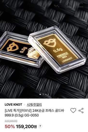 24K순금 프레스 골드바 999.9 0.5g