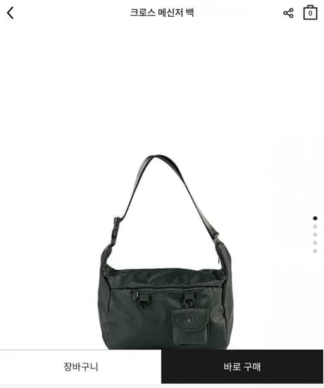 지오다노 메신저백 15,000원