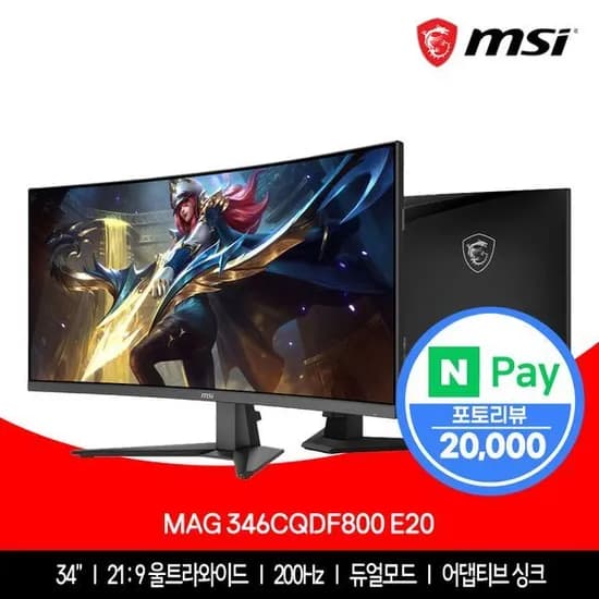 MSI MAG 346CQDF800 E20 34인치 UWQHD 200Hz 게이밍 모니터