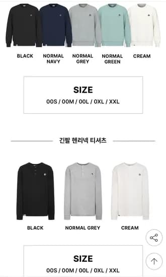헤지스 피즈 스몰로고 긴팔 헨리넥 외 1종 35,280원