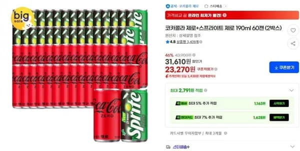 코카콜라 제로 190ml 30캔 외 1종
