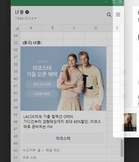 라코스테 남성 해링턴 자켓 BH9184-55N UWC 외 9종