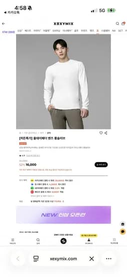 올데이페더 맨즈 롱슬리브