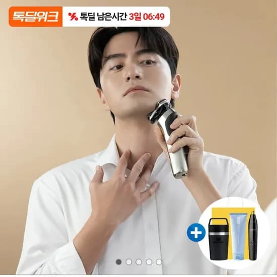 필립스 전기면도기 S9000시리즈 S9973/63 스탠리 텀블러