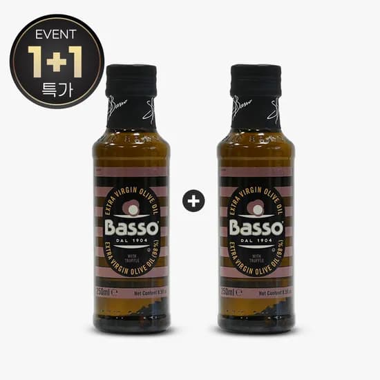 엑스트라버진 올리브 트러플 오일 드레싱 250ml 2개