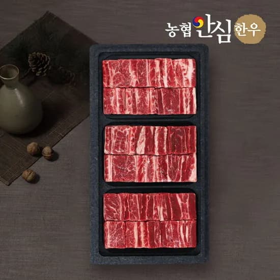 한우 등급 찜갈비 선물세트 2.4kg