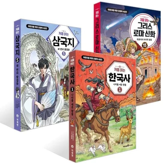 처음읽는 한국사