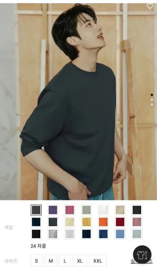 베이직 맨투맨