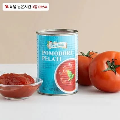 줄리에타 토마토홀 400g 10캔