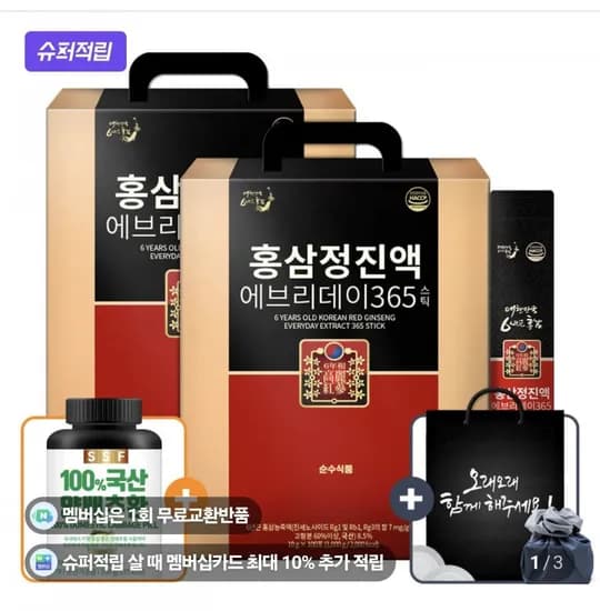 6년근 홍삼정 진액 에브리데이 365 200포